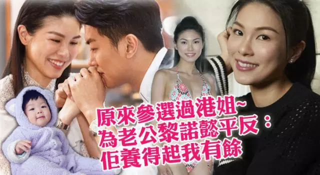 TVB力捧小生演最新港劇被贊有進步,和5億富家女結婚生子好幸福!