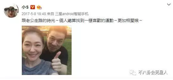 大S身體差是她自己作?常年不吃早餐,極端減肥,最誇張是這一點!