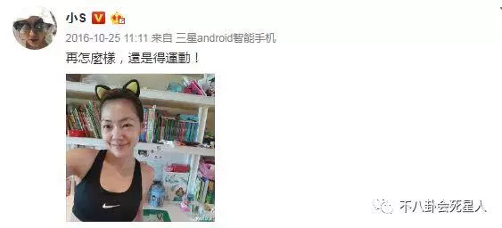 大S身體差是她自己作?常年不吃早餐,極端減肥,最誇張是這一點!