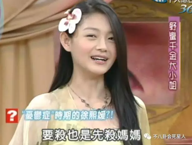 大S身體差是她自己作?常年不吃早餐,極端減肥,最誇張是這一點!