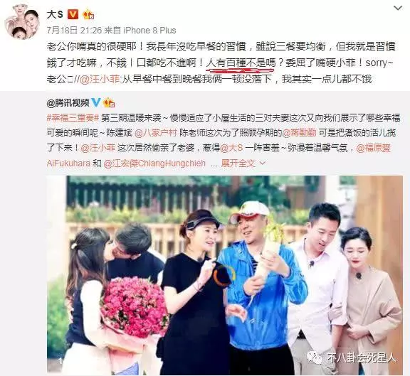 大S身體差是她自己作?常年不吃早餐,極端減肥,最誇張是這一點!
