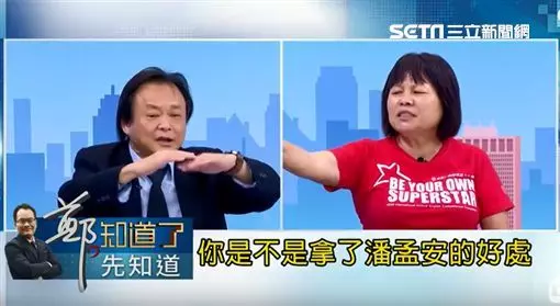 槓上王世堅!蔣月惠一句話驚呆所有人