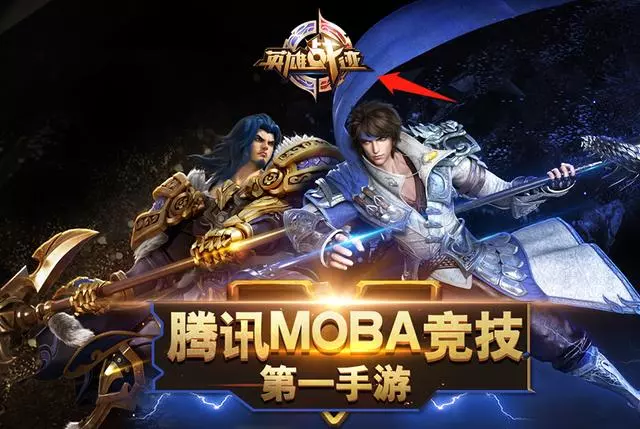 王者榮耀:6道驗證王者年齡題目,答對4道是老玩家,全對是大神!