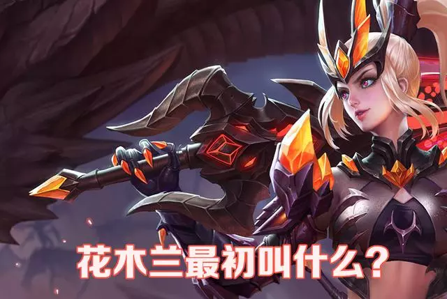 王者榮耀:6道驗證王者年齡題目,答對4道是老玩家,全對是大神!