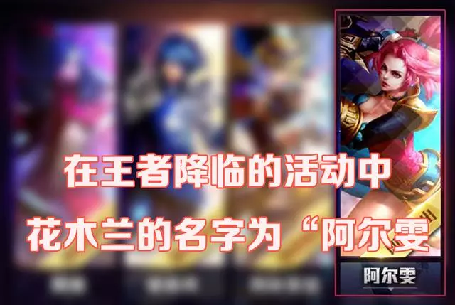 王者榮耀:6道驗證王者年齡題目,答對4道是老玩家,全對是大神!