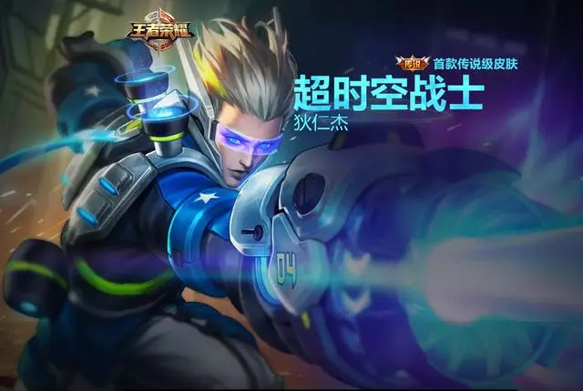 王者榮耀:6道驗證王者年齡題目,答對4道是老玩家,全對是大神!