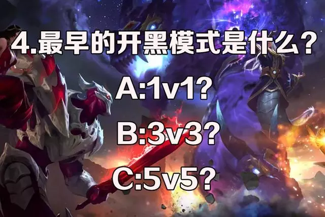 王者榮耀:6道驗證王者年齡題目,答對4道是老玩家,全對是大神!