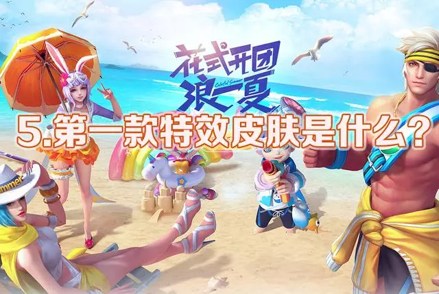 王者榮耀:6道驗證王者年齡題目,答對4道是老玩家,全對是大神!