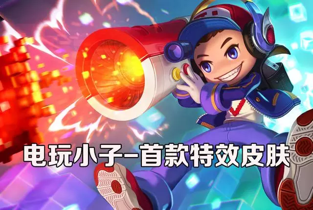 王者榮耀:6道驗證王者年齡題目,答對4道是老玩家,全對是大神!