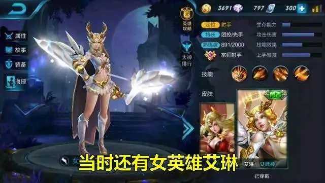 王者榮耀:骨灰級玩家網曬6張遊戲截圖,隨便見過1張都是萬場大神