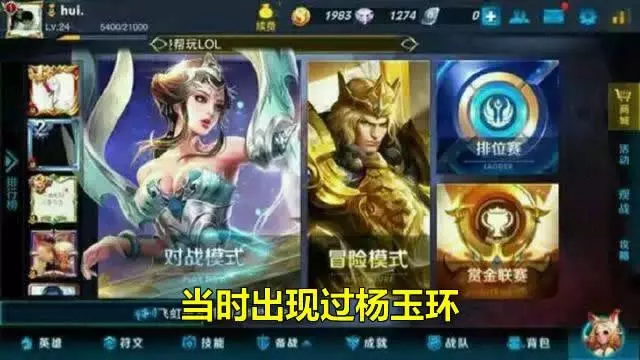 王者榮耀:骨灰級玩家網曬6張遊戲截圖,隨便見過1張都是萬場大神