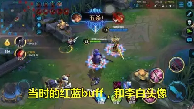 王者榮耀:骨灰級玩家網曬6張遊戲截圖,隨便見過1張都是萬場大神