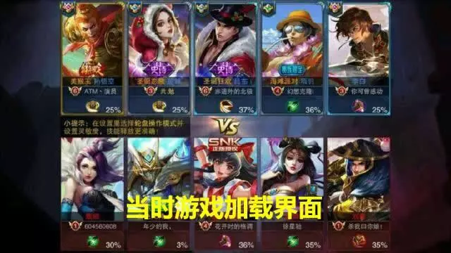 王者榮耀:骨灰級玩家網曬6張遊戲截圖,隨便見過1張都是萬場大神