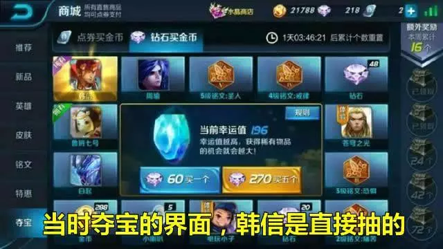 王者榮耀:骨灰級玩家網曬6張遊戲截圖,隨便見過1張都是萬場大神
