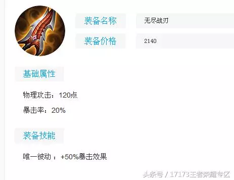 王者榮耀:高手都愛用?榮耀王者教你玩懂成吉思汗套路