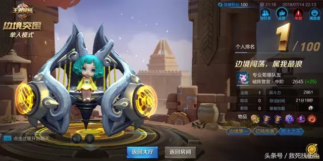 王者榮耀：蔡文姬佛系吃土流介紹，毒圈生存，零殺吃雞