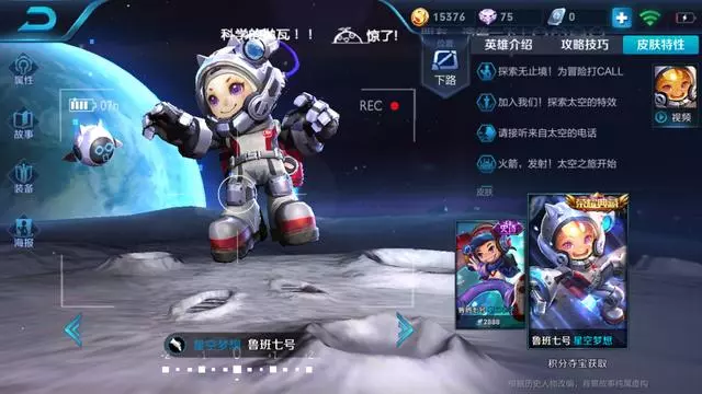王者榮耀魯班是需要持續輸出還是爆發傷害?這件裝備請不要亂出