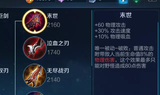王者榮耀魯班是需要持續輸出還是爆發傷害?這件裝備請不要亂出