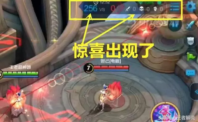 王者實驗室:人頭太多會被清零!而上限卻不是999,真高估天美了