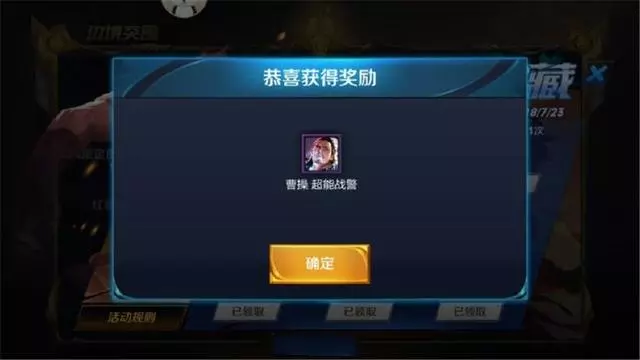 孫策全服寶藏活動開啟!小姨子小喬卻躺槍?繽紛獨角獸慘遭免費送