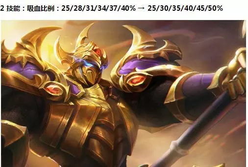 王者榮耀:典韋增強,楊玉環太乙真人削弱,新模式英雄buff調整