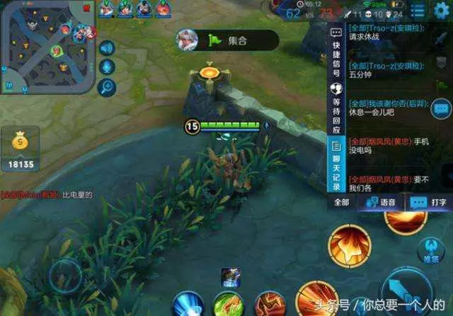 王者榮耀:一場「憋尿」排位賽玩了90分鐘,最後忍不住停戰5分鐘!