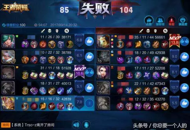 王者榮耀:一場「憋尿」排位賽玩了90分鐘,最後忍不住停戰5分鐘!