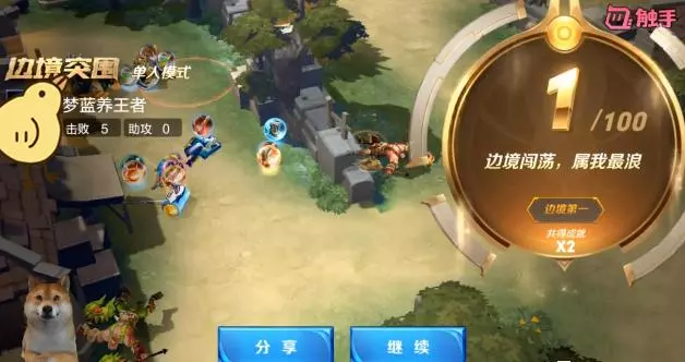 還在禁典韋?這個英雄邊境突圍1V6佛系吃雞,決賽圈屬她最皮