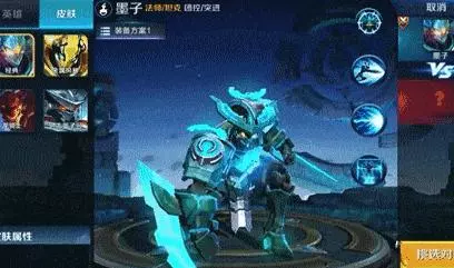 王者榮耀:猝不及防的墨子6元皮膚返場 說好的重大節日呢?