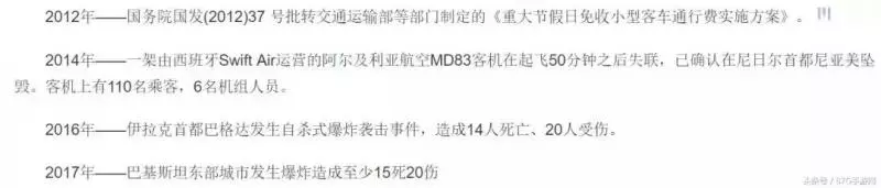 王者榮耀:猝不及防的墨子6元皮膚返場 說好的重大節日呢?
