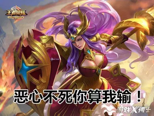 王者榮耀被徹底玩壞!玩家一天一個騷套路急壞天美,完全禁不過來
