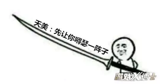 王者榮耀被徹底玩壞!玩家一天一個騷套路急壞天美,完全禁不過來