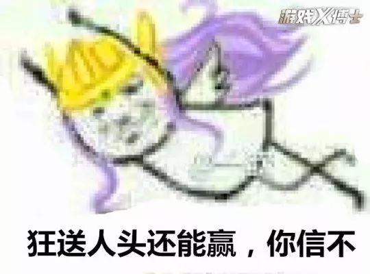 王者榮耀被徹底玩壞!玩家一天一個騷套路急壞天美,完全禁不過來