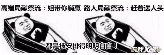 王者榮耀被徹底玩壞!玩家一天一個騷套路急壞天美,完全禁不過來