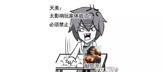 王者榮耀被徹底玩壞!玩家一天一個騷套路急壞天美,完全禁不過來
