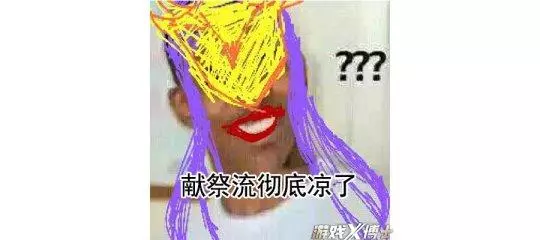 王者榮耀被徹底玩壞!玩家一天一個騷套路急壞天美,完全禁不過來