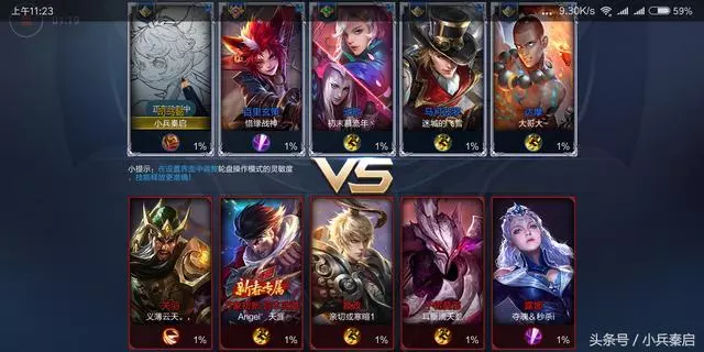 王者榮耀:打了五個小時司馬懿,最後結論,這名英雄是脆皮的噩夢