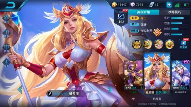 獻祭流不止雅典娜？還有倆！一個同歸於盡！一個可殺一個打殘一群