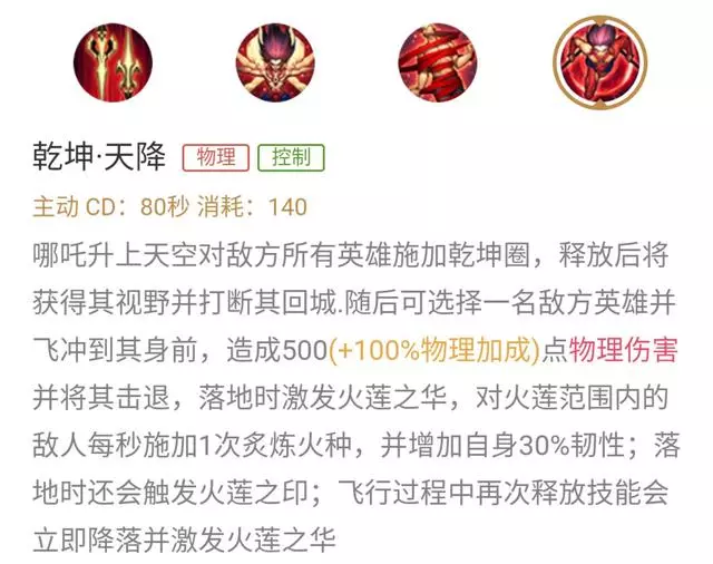 獻祭流不止雅典娜？還有倆！一個同歸於盡！一個可殺一個打殘一群