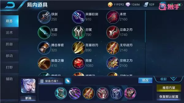 王者榮耀:近乎完美的英雄,花木蘭僅排第2,第1至今無人超越
