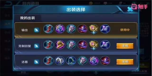 王者榮耀:近乎完美的英雄,花木蘭僅排第2,第1至今無人超越