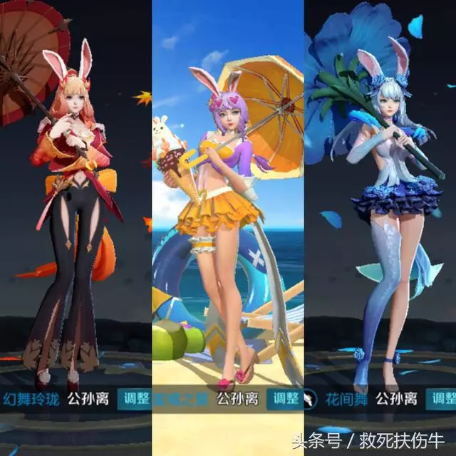 王者榮耀:公孫離新皮膚造型對比,網友:嚇到了,妖怪吧