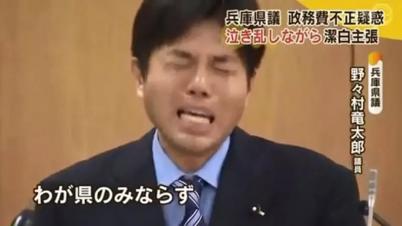 蔣月惠爆紅!這議員也一哭憾天下 如今成「啃老宅男」