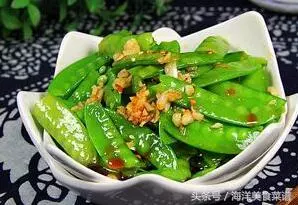 荷蘭豆12種美妙吃法,爽滑脆嫩真美味,缺鐵的孩子要多吃哦