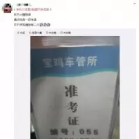 蔣月惠臉書寫信給家人 期待收到「潘孟安的兩份公文」
