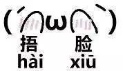 女星戴上珠冠,趙麗穎,三七驚艷到不行,可最後我卻被熱巴吸引了