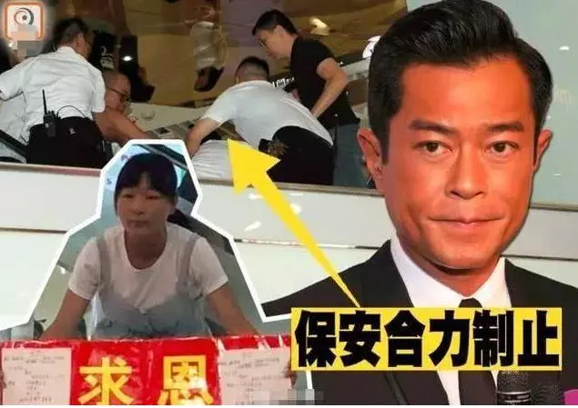古天樂被逼捐100萬?你那麼善良就該給我錢!不給我錢,我就去死!