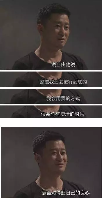 古天樂被逼捐100萬?你那麼善良就該給我錢!不給我錢,我就去死!