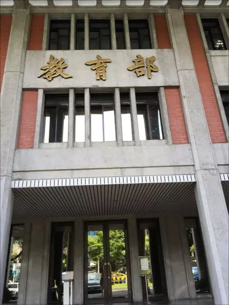 高職課綱重大紕漏 竟無「核心素養」