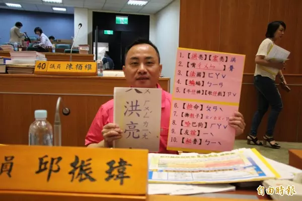高職課綱重大紕漏 竟無「核心素養」
